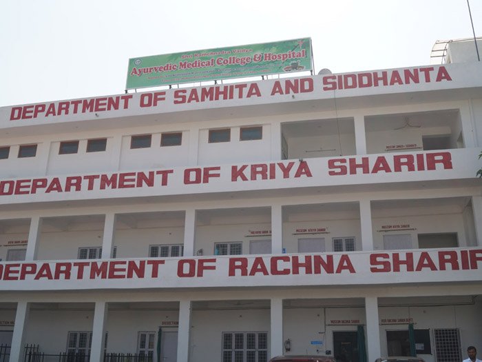 Shri Ramchandra Vaidya Ayurvedic Medical College